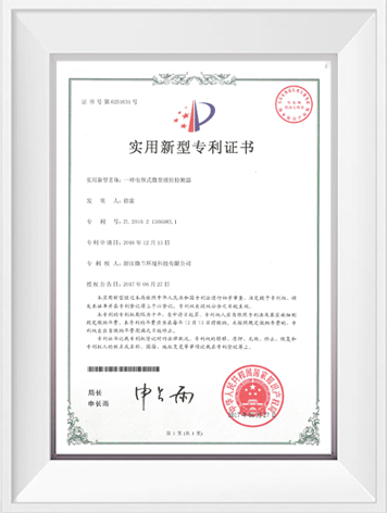 东升国际官网-钻营健全,你我一路成长
