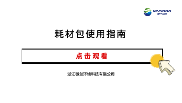 东升国际官网-钻营健全,你我一路成长