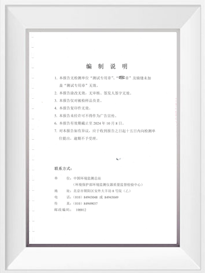 东升国际官网-钻营健全,你我一路成长