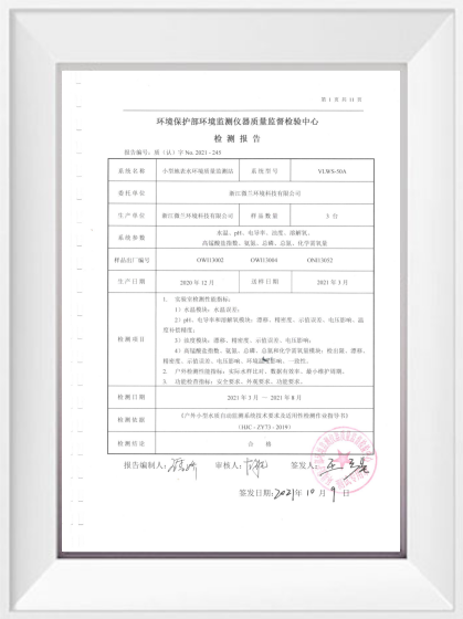 东升国际官网-钻营健全,你我一路成长