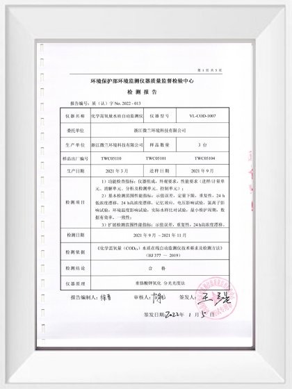 东升国际官网-钻营健全,你我一路成长
