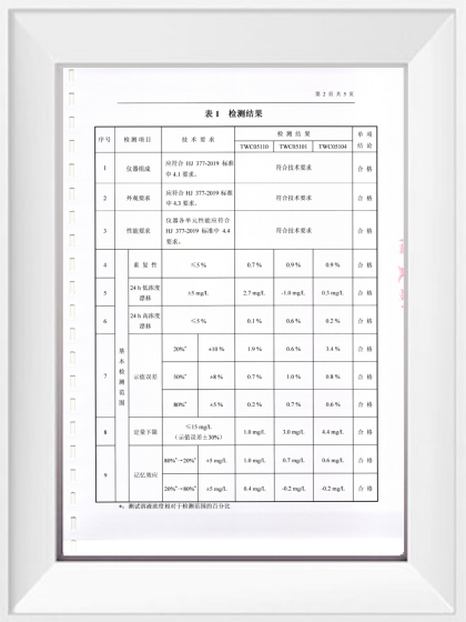 东升国际官网-钻营健全,你我一路成长