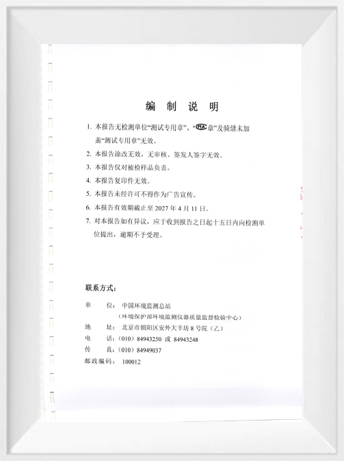 东升国际官网-钻营健全,你我一路成长