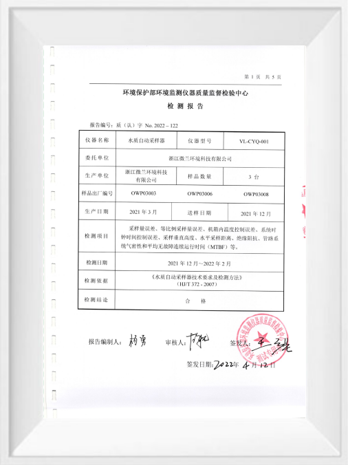 东升国际官网-钻营健全,你我一路成长