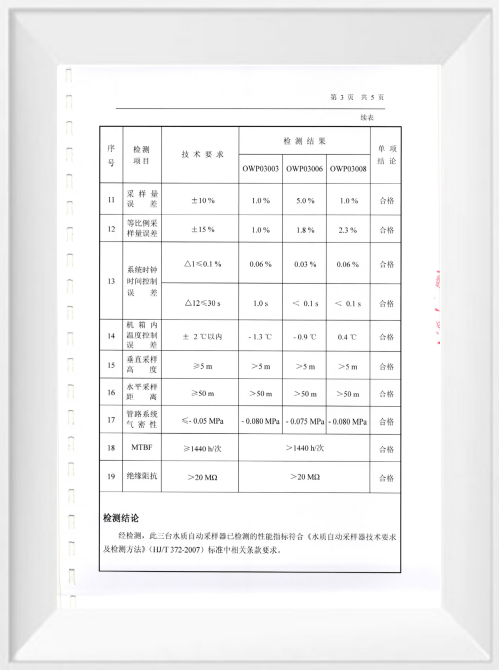 东升国际官网-钻营健全,你我一路成长