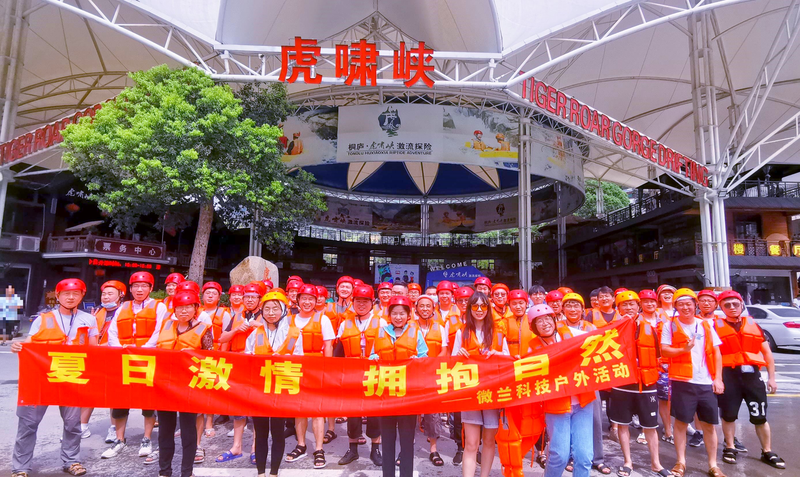 东升国际官网-钻营健全,你我一路成长