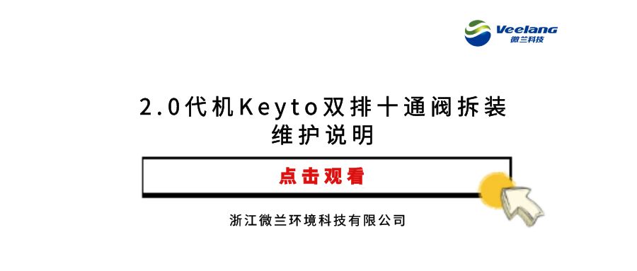 东升国际官网-钻营健全,你我一路成长