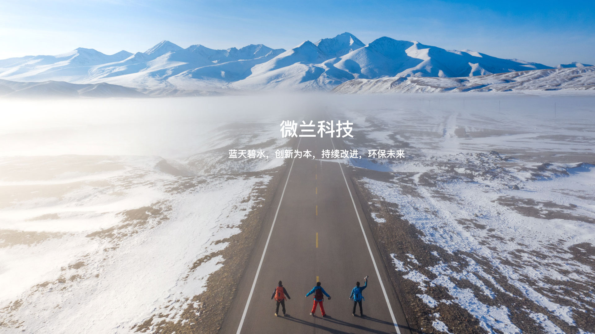 东升国际官网-钻营健全,你我一路成长