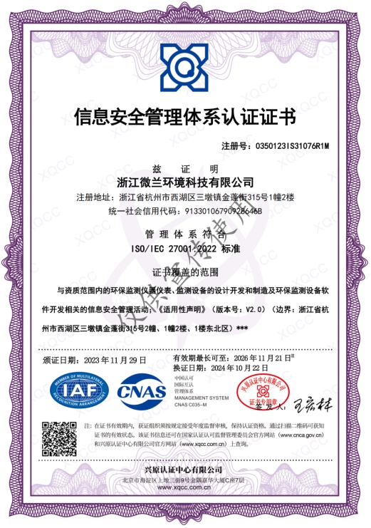 东升国际官网-钻营健全,你我一路成长