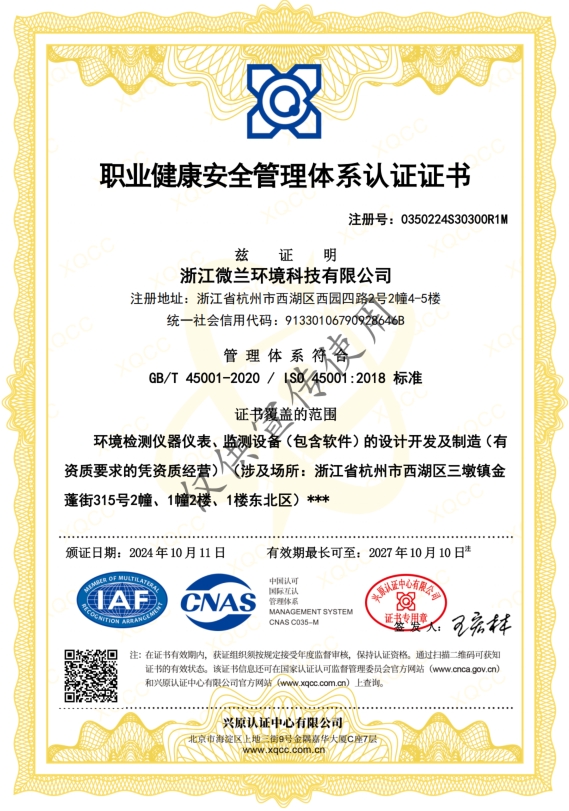 东升国际官网-钻营健全,你我一路成长